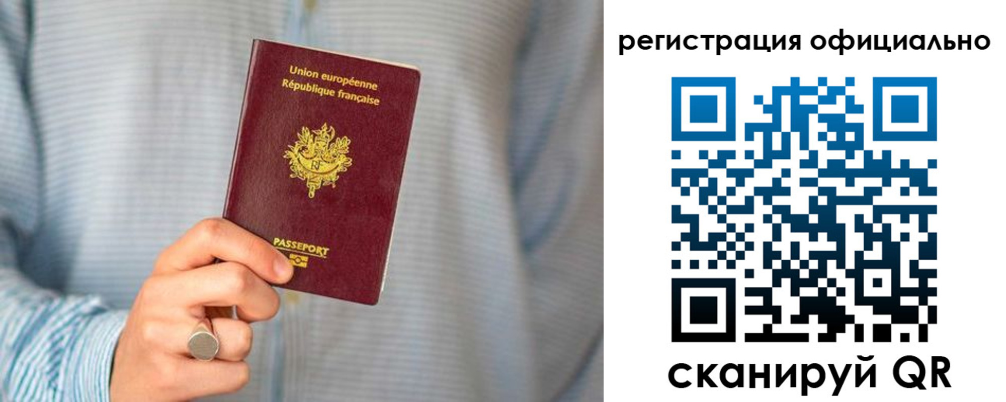 временная регистрация в Суровикино