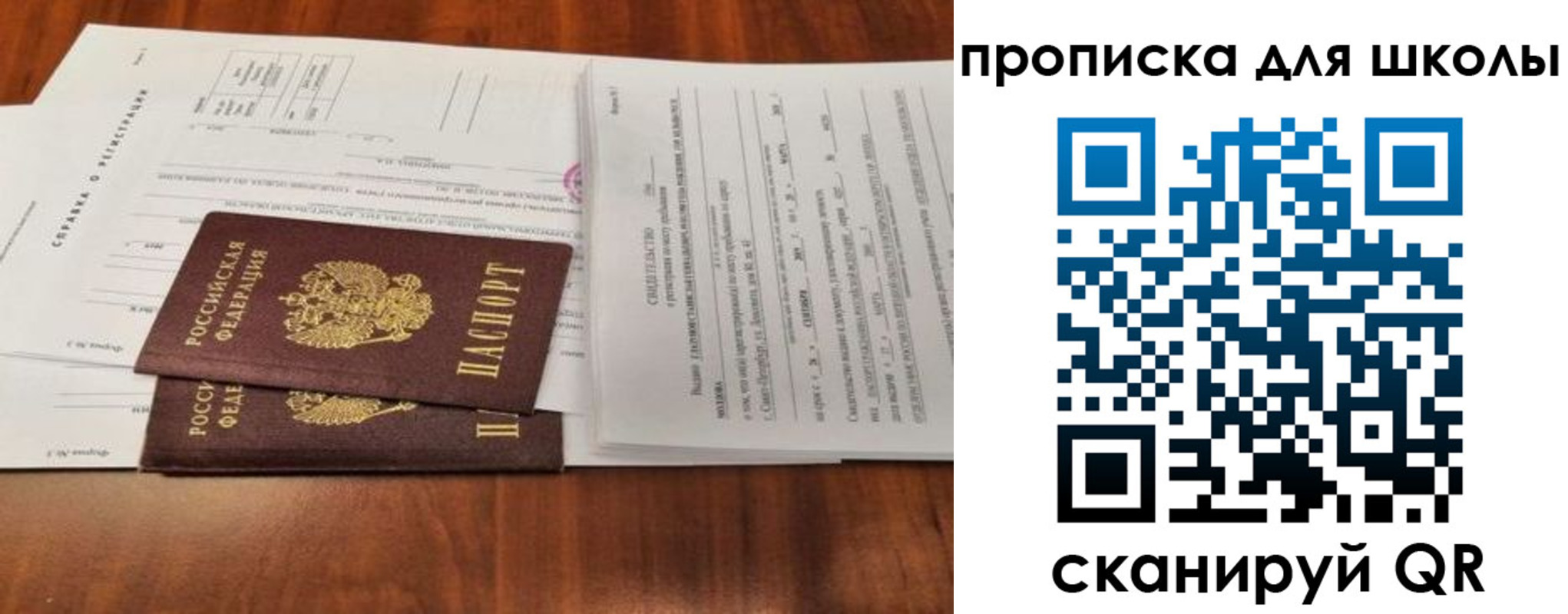 найти адрес прописки в Суровикино