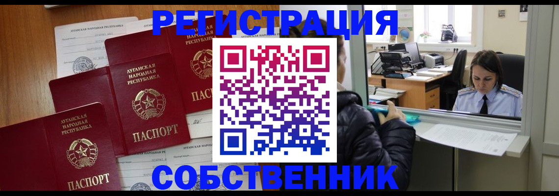 временная регистрация адрес в Суровикино