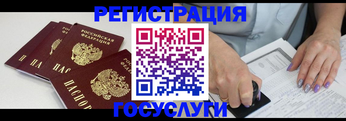 прописка от собственника в Суровикино