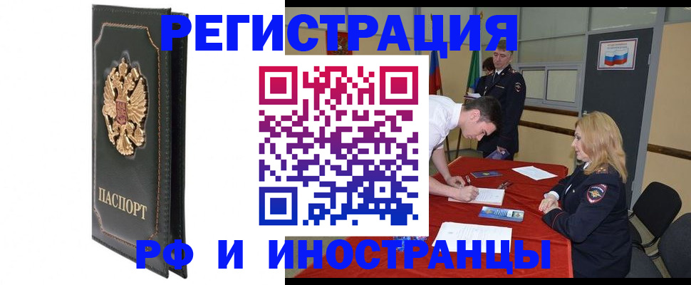 регистрация в Суровикино