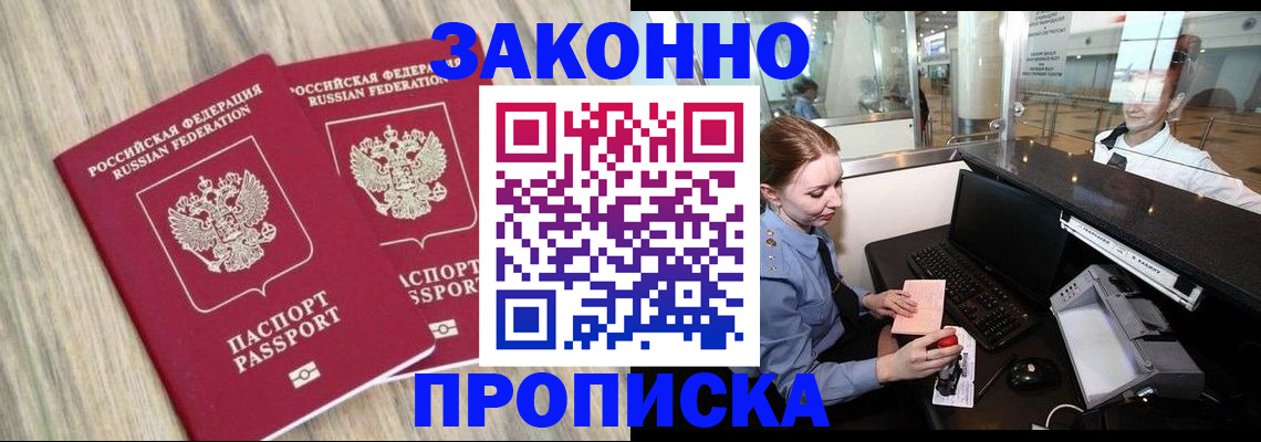 регистрация для дет. сада в Суровикино